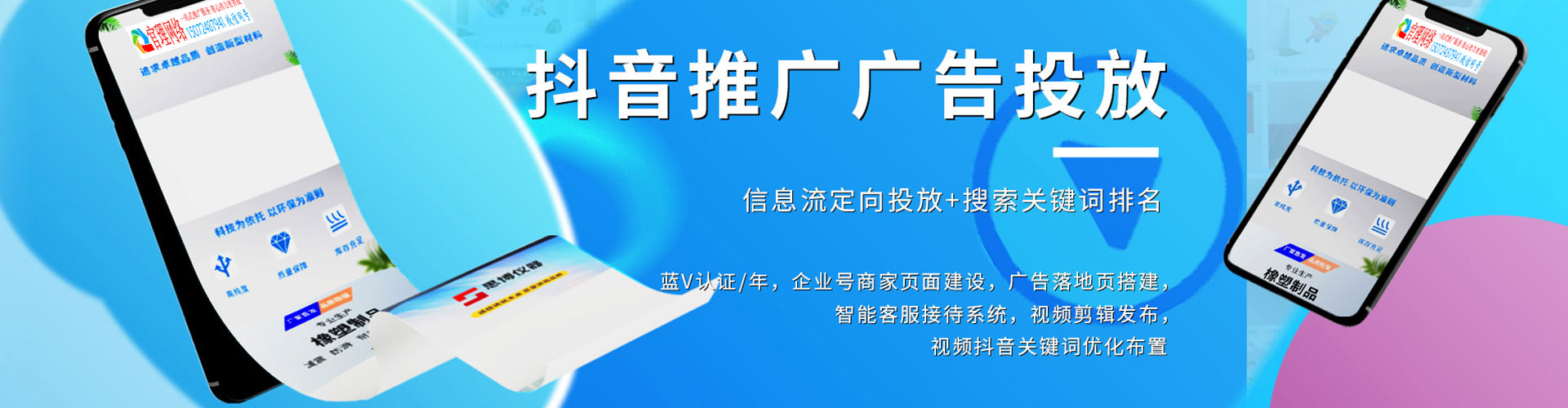 仁和百度搜索推广